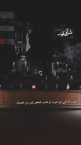 #قونيا________________قونيا😌💙👑🦋 #اكسبلورfypシvira #CapCut #سوريا_تركيا_العراق_السعوديةتحبون #حزن💔😔 