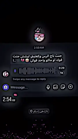 جماعت السماعات اعذروني 🤭❤️‍🩹.!#مالي_خلق_احط_هاشتاقات🧢 #اغاني_مسرعه💥 #ابوكلهن #تصميم_فيديوهات🎶🎤🎬 