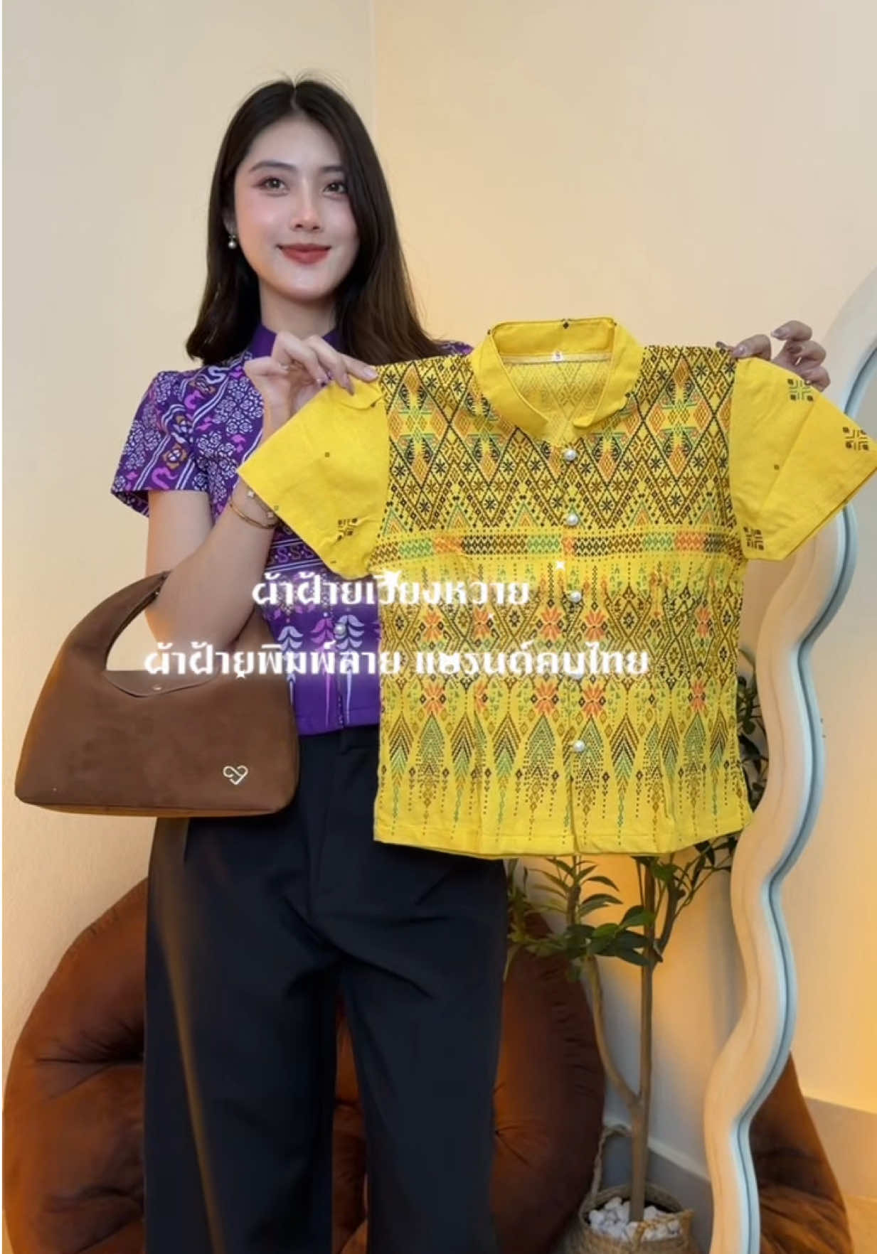 เสื้อสวยๆ งานผ้าฝ้ายพิมพ์ลาย งานคุณภาพ ฝีมือคนไทย ✨ ผ้าใส่สบายมากๆเลยค่ะ ทรงสวย ไม่แก่ ไม่เชย สาวๆใส่ทำงาน ใส่ออกงานได้เลยค่ะ ☺️ #เสื้อผ้าฝ้าย #ผ้าฝ้าย 