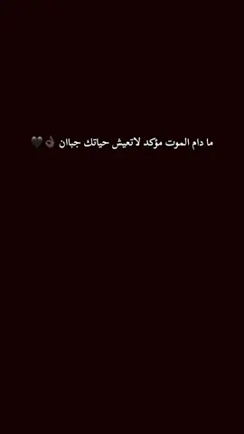 #عباراتكم_الفخمه📿📌 #عمك بحر؟👽