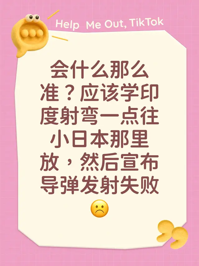 Commented on@这里是🇨🇳中国’s post 