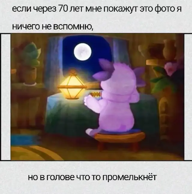 Лунтик» — это добрый российский мультсериал для малышей. Я подобрала главное, чтобы вам было проще сориентироваться!  Главный герой — маленькое пушистое существо Лунтик. Он родился на Луне (сам себя иногда называет «лунной пчелой») и после рождения упал на Землю. Очнулся на уютной лесной поляне рядом с прудом, а там уже жили разные лесные жители: насекомые, рыбы, лягушки и другие. Лунтик ничего не знает о земной жизни, и его новые друзья — кузнечик Кузя, божья коровка Мила, Пчелёнок, дедушка Шер и бабушка Капа — помогают ему освоиться. Вместе они попадают в разные ситуации: познают мир, учатся дружить, быть отзывчивыми, понимать, что хорошо, а что плохо. В сериях часто заложены моральные или даже небольшие обучающие темы — например, в эпизоде «Каждому по планете» рассказывается о строении Солнечной системы.  Несколько деталей Студия и история. Мультсериал создала студия «Мельница» (её директор Александр Боярский и придумал идею). Проект стартовал в 2006 году и стал одним из самых долгоиграющих.  Формат. Серии очень короткие — примерно по 5–6 минут, каждая рассказывает отдельную законченную историю.  Анимация. Сначала использовали 2D-компьютерную анимацию, позже добавили элементы 3D, а в более новых сезонах перешли на полную 3D-графику.  Персонажи. Помимо основных героев, в сериале много других колоритных персонажей. Например, братья-гусеницы Вупсень и Пупсень — сначала они иногда хулиганили, но со временем стали друзьями компании Лунтика.  Спин-офф. Был проект «Секреты Лунтика» — кукольная телепередача про правила безопасности на улице и дома (выходила в 2010 году на канале «Бибигон»).  Полнометражный фильм. В 2024 году вышел полнометражный мультфильм «Лунтик. Возвращение домой».  Бренд. Под маркой «Лунтик» выпускают игрушки, книги, игры, одежду и даже некоторые продукты питания.  Зачем его смотрят? Мультсериал задумывался как обучающий и воспитательный. Он в лёгкой, игровой форме помогает дошкольникам разбираться в социальных нормах, развивать эмпатию и учиться решать небольшие конфликты.  Лунтик — главный герой мультсериала «Лунтик и его друзья» (раньше назывался «Приключения Лунтика»). Это милый персонаж, который «прилетел» с Луны — поэтому его и зовут Лунтик. По сюжету жители поляны решили, что он — лунная пчела. Лунтик очень добрый, отзывчивый и любознательный, он всё время учится чему‑то новому и помогает друзьям. Среди его друзей — кузнечик Кузя, божья коровка Мила, Пчелёнок, а опекают Лунтика баба Капа и дед Шер. Мультсериал рассчитан на малышей, в каждой серии есть простой и понятный нравственный урок — про дружбу, помощь другим и хорошие поступки.