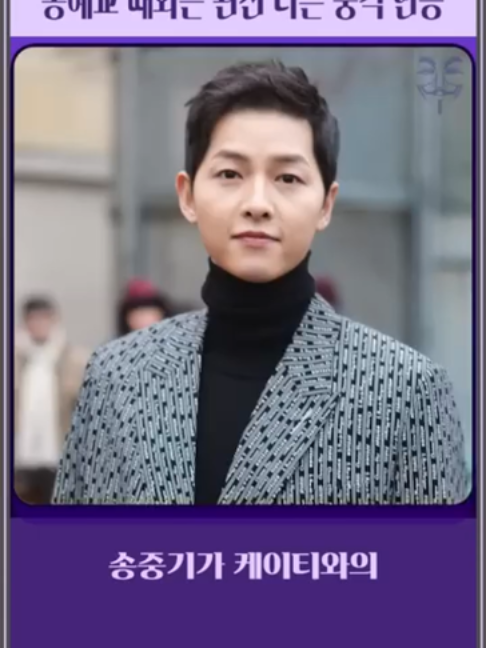 '부모도 반대할수밖에..' 아들 재혼발표에 침묵한 송중기 부모님, 송혜교때와는 너무 다른 충격 반응.mp4
