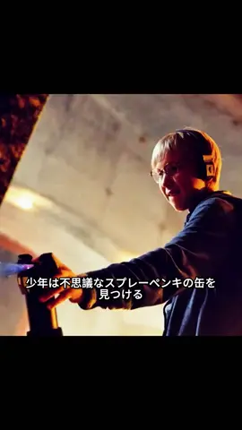 #movie#film#映画解説#映画紹介