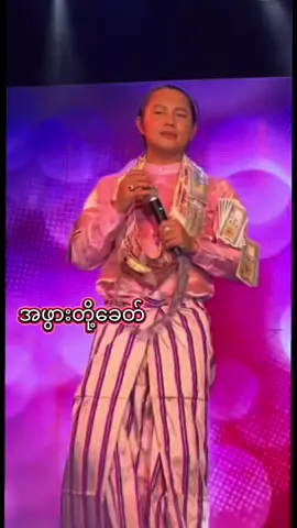 ကိုကြာနု၃ယောက်😭🫶#အပြုံးမင်းသားလေးစမ်းရေမိုး #ဖိုးချစ် #စွမ်းဇာနည် #fyp #ရောက်ချင်တဲ့နေရာရောက်👌 