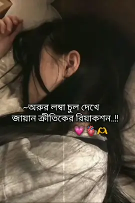 Uff.. এত সুন্দর কেন এই উপন্যাসটা..!!😩✨💗 #উপন্যাস #উপন্যাস_প্রেমী🌸 #সঙ্গীনপ্রনয়াসক্তি #fypシ゚viral #fyp @TikTok 