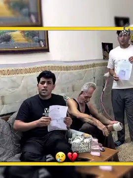 شاجور راح ينسجنون💔😱#شاجور_الالعاب2 #شعب_الصيني_ماله_حل😂😂 #مالي_خلق_احط_هاشتاقات #شاجور_الالعاب 