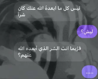 لاتحسب نفسك الخير دائماً!#demonslayer #akaza #تصميم #انمي #اكسبلور 