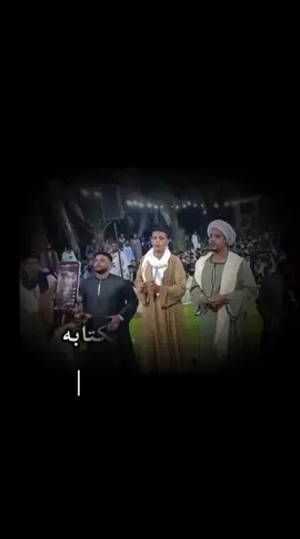 #اسوان_الاقصر_قنا_سوهاج_اسيوط_السودان #جعافره_ولنا_فى_قمه_المجد_رايات515✌🏾🚫 #الشعب_الصيني_ماله_حل😂😂 #قنا_دشنا_ابوتشت_قوص_نقاده_نجع_حمادي  #مشاهير_تيك_توك_مشاهير_العرب @وائل العمده ابو هيبه حزني اكبر من الكتابه والكلام المرتجل 