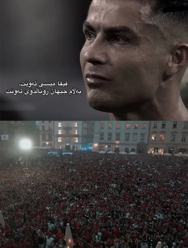 #cristianoronaldo #cristiano #realmadrid #fyp #foryou 