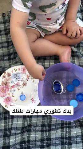 #تعديل_السلوك_عند_الأطفال #فرط_الحركه_تشتت_الانتباه #تأخر_النطق_عند_الاطفال #التخاطب #تتنيه_مهارات 