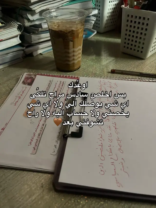 #سادس #عراق #b 