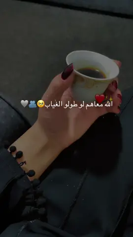 🥹🩶#WheneverWherever #حورانية 