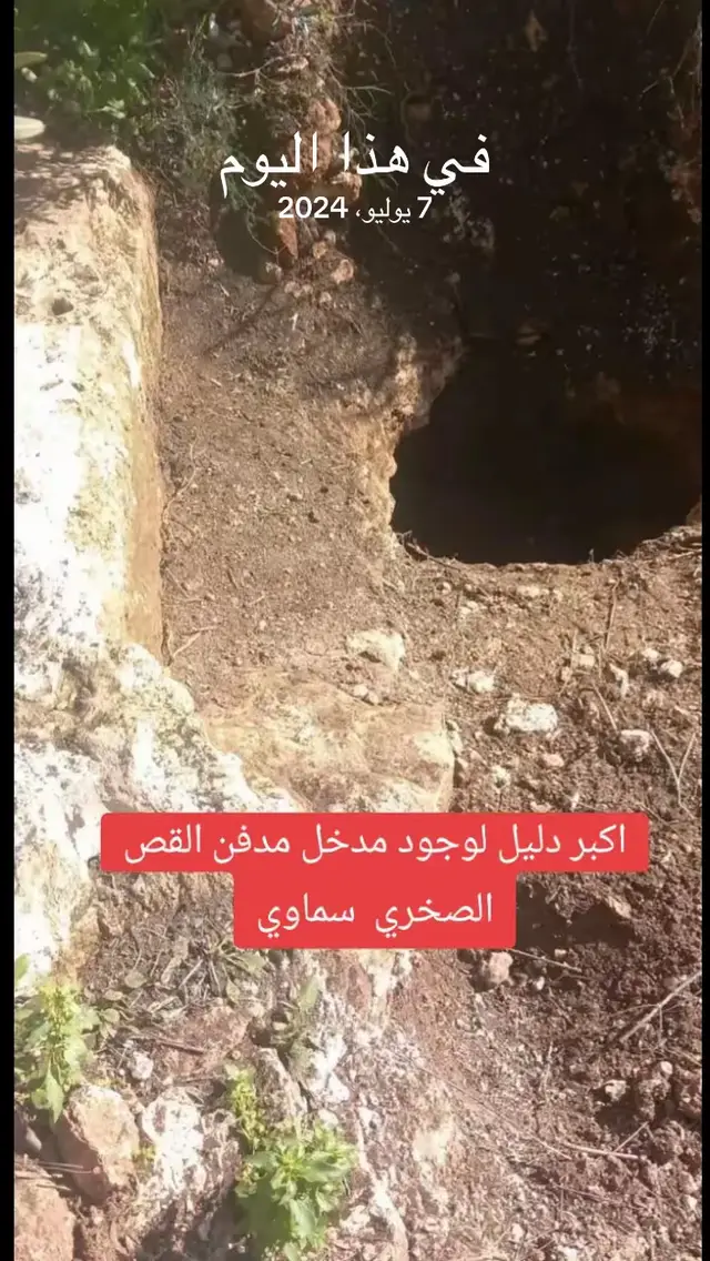 #في هذا اليوم 