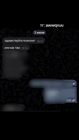 #рекомендации #таро #таролог #раскладытаро #переписка #врек #отношения 