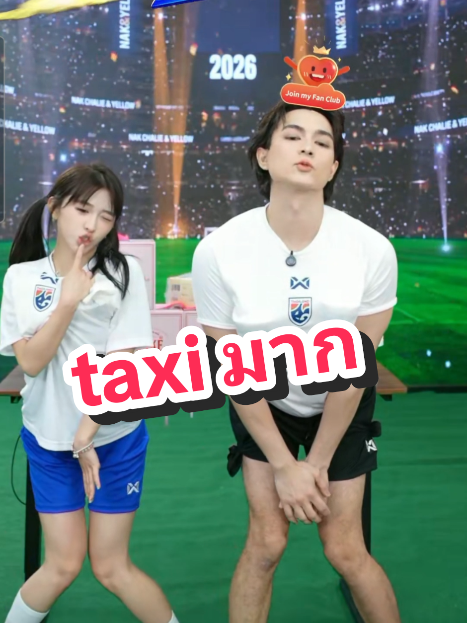 taxi มาก😆#แน็กชาลี #ชาลีปอทเจส #yellow #charliepotjes #nackcharlie 