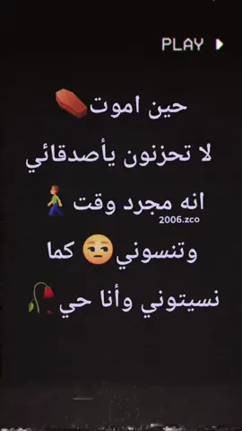 #مصمم_فيديوهات🎬🎵 #ستوريات #اكسبلور #محمدظاهر👑 #fyp 