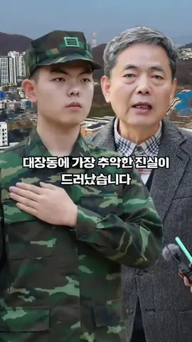 #뉴스 #정치 