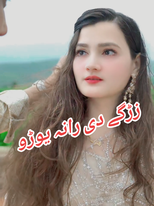 19.2 million Views Unfreeze my account please #viral #foryou #foryoupage #video #trending 