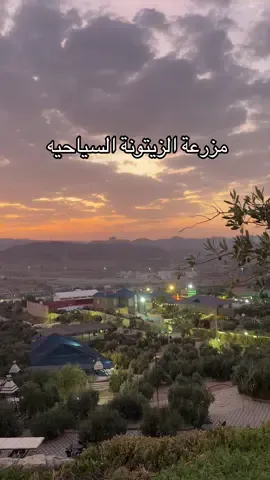 وحده من المزارع المميزه اللي فعلاً تستحق الزياره في الباحة 😍👍🏻 . . . ، . . . . #روابي_الغامدي #وين_تروحون_في_الباحة #الباحه #الباحة #الباحه_الان 