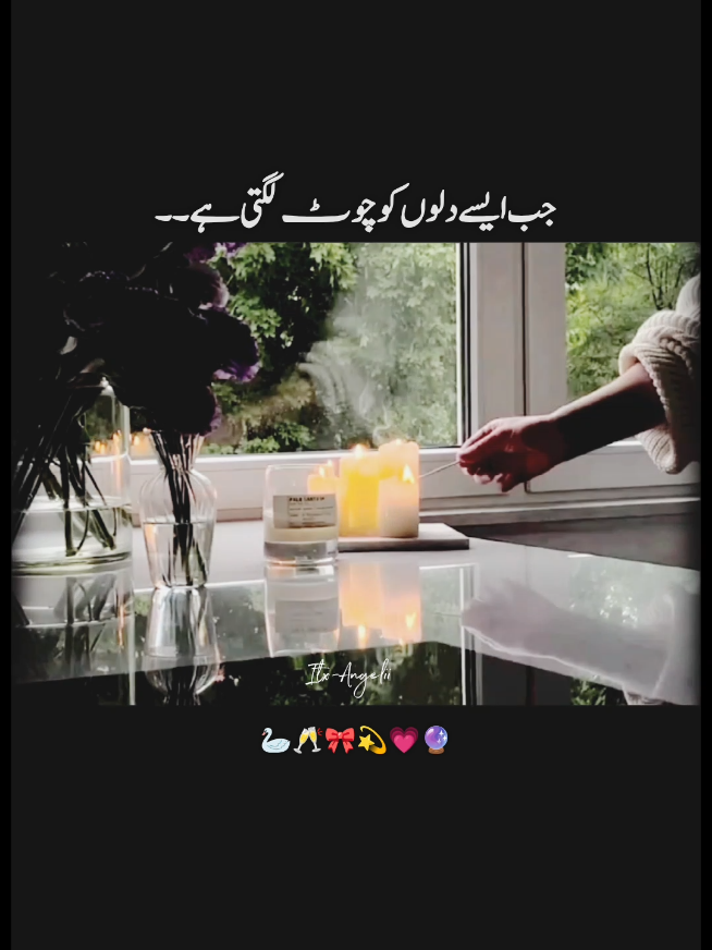 𝑺𝒐𝒇𝒕 𝑯𝒆𝒂𝒓𝒕𝒔... 👀🥂🎀💗 . . . . . Unfreeze my account TikTok ✅  @TiktokPakistanOfficial #fypシ #tiktokislamicpost #islamicreminder #creatorsearchinsights 
