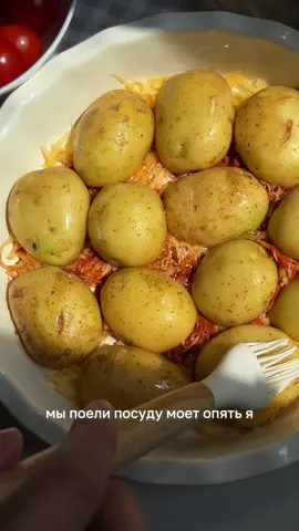 Сохраняй и отправляй подруге 🔥 Рецепт : Молодой картофель  Сыр твердый  Специи Kooh : Чеснок артикул на вб : #WW360358, Паприка :#WW421476 (копируй с буквами ,чтобы не попасть на подделку ) Картофель разрезать на пополам . Сыр натереть на терке и выложить на дно противня ,посыпать специями и выложить картофель . Сверху посыпаем сыром и специями. Выпекать 30 минут при 200’. Обязательно пробуйте ❤️