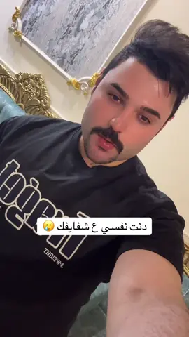 اي هيه هاي#اكسبلور #غزل #البصره #اشعار 