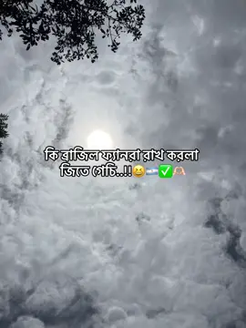 ঘুমি যাও..!🐸#fyppppppppppppppppppppppp #viral #foryou #bdtiktokofficial #viralvideo @TikTok Bangladesh @TikTok 