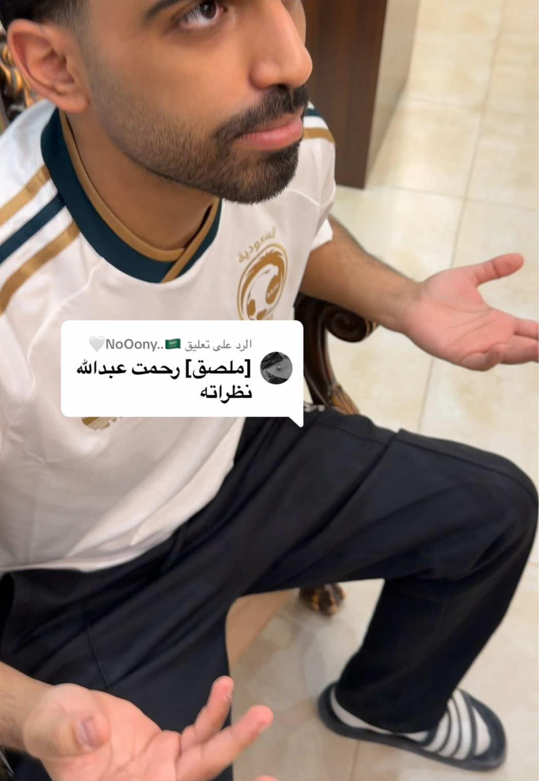 الرد على @NoOony..🇸🇦🤍  @عبدالرحمن بندر @عبدالله بندر  #explore #fyp #اكسبلور 