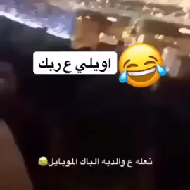 هههههه انباك موبايل ##نصائح 