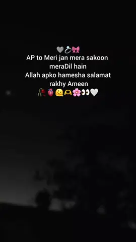 AP to Meri jan mera sakoon meraDil hain Allah apko #tiktokteam #viralvideo #foryou #pottery #fyp 