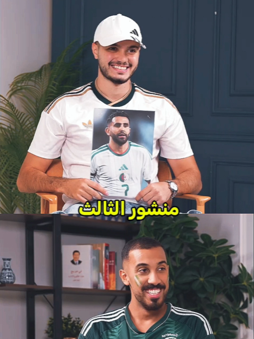 بشار عربي مع عمرعبدالرحمن في تحدي التخمين _كأس العالم _ منشور الثالث 🔥 #بشار_عربي #عمر_عبدالرحمن🇸🇦 #تحدي_التخمين #كأس_العالم #البرازيل 