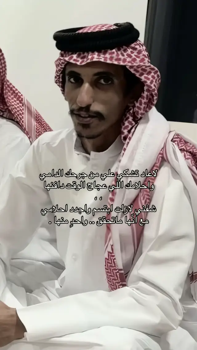 #جابر_النشيرا #شاعر #شعر #قصيد #اكسبلور 
