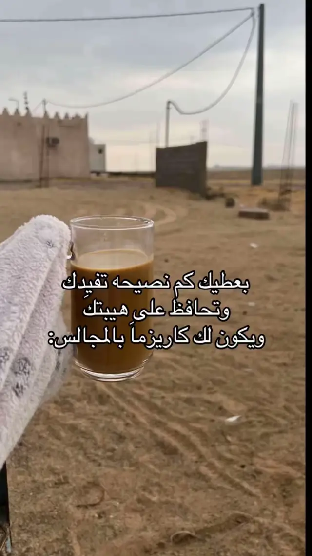 هـاءَ مؤثره سعودية🇸🇦🍃#fypシ #fyp #اكسبلورexplore #viral #explore 