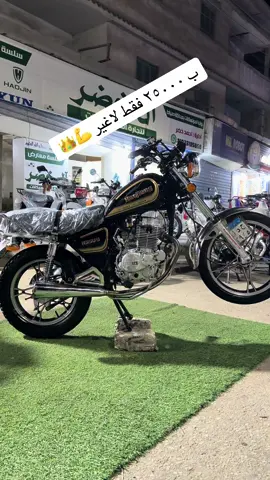 #البوابه☝️ 