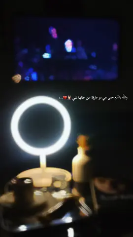 حتى انا مو عارفة عن حالي شي 💆🏻‍♀️💔.. #حدا_عارف_عنا_شي #ادم #مروان_خوري 