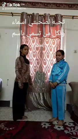 اسماء اسمها وحده علامه❤️❤️