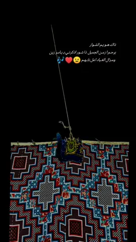 #الهول_الحساني_الموريتاني🇲🇷❤ #ادارار😍🥰💗 #عاشت_موريتانيا_آمنة_مطمئنة🇲🇷❤ #الجماعة_البظان #اكيسبلور__explore❤️💪❤️😉يأتي 
