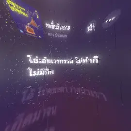คนขี่หลังควาย - ดาว บ้านดอน #เธรด #เธรดเพลง 