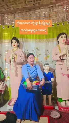 #paratiiiiiiiiiiiiiiiiiiiiiiiiiiiiiii @လောကီဆရာမလေး လရောင် 