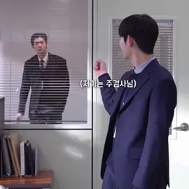 itu yg jidatan senyumnya manis amatkan, kan aku jd kesemsem #theprosecutorsproposal #leechaeha #jutaeseon 