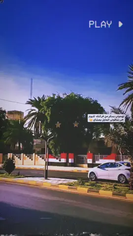 5:53 #بشار_الاسمر  #تصاميم_فيديوهات🎵🎤🎬  #الشعب_الصيني_ماله_حل😂😂  #مجرد________ذووووووق🎶🎵💞  #عباراتكم_الفخمه📿📌  ࢪވحـ𝐵. ʊ̤