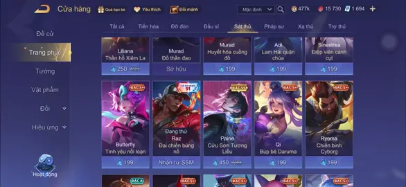 Paine Cửu Sơn Tương Liễu bậc SS #lienquanmobile #paine #garena #capnhatlienquan 