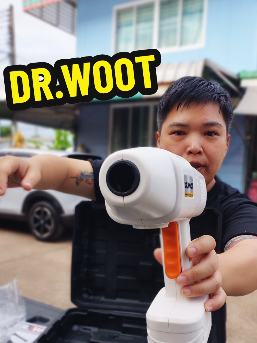 วันนี้มาแกะกล่อง  UNBOX ปืนฉีดน้ำกัน #DRWOOT #ปืนฉีดน้ําแรงดันสูงไร้สาย #ใช้ดี #ตรงปกไม่จกตา 