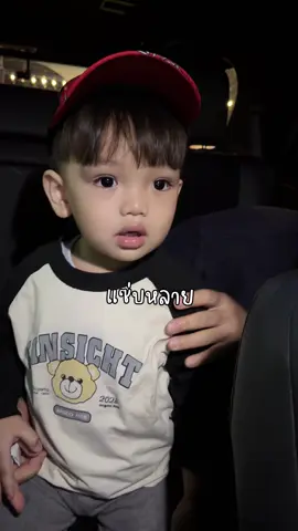 อยากกินอีกแล้ว😆 @น้องโซลีนลูกแม่แป๋ว 