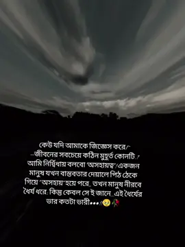 #viral_video #unfrezzmyaccount #statusvideo 