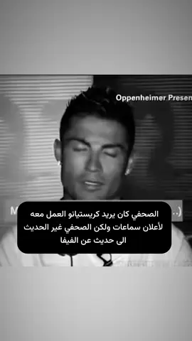 #foryoupage #cristianoronaldo#كاس_العالم #worldcup #fifa 