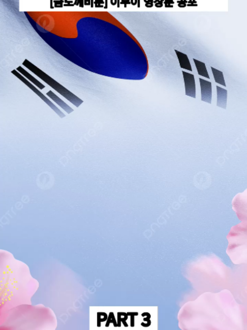이해하면 무서운 이야기 모아보기 33+보너스 [금도깨비툰] 이무이 영상툰 공포_part3