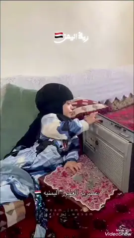 #الزي #الصنعاني 