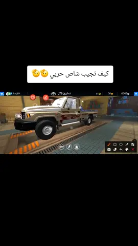 ##دولة تاسيس ##